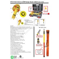 KEPLER K300 HP เครื่องตรวจจับแรงดันไฟฟ้าแรงดันสูงแบบไม่สัมผัส KEPLER K300 HP (275kV02), 9 Ranges 240V~275kV AC KEPLER K300 HP เครื่องตรวจจับแรงดันไฟฟ้าแรงดันสูงแบบไม่สัมผัส KEPLER K300 HP (275kV02), 9 Ranges 240V~275kV AC
