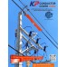 ที่ครอบสายไฟฟ้า KP Conductor cover 22kV