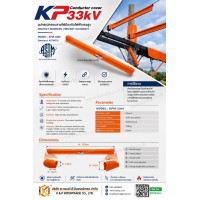 ที่ครอบสายไฟฟ้า KP Conductor cover 33kV