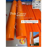 Pole Cover 36.6 kV, dia. 300 mm, RITZ Cat. No. RC406-0000
