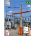 Pole Cover ครอบเสา RITZ (นำเข้าจากบราซิล) Pole Cover ครอบเสา RITZ (นำเข้าจากบราซิล)