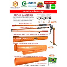 เครื่องมือช่างไฟฟ้าแรงสูง Hot line Equipment RITZ บลาซิล