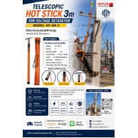 Hot Stick 3 เมตร แบบสไลด์ รุ่น KP-3M-3 สีส้ม Hot Stick 3 เมตร แบบสไลด์ รุ่น KP-3M-3 สีส้ม