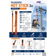 Hot Stick 3 เมตร แบบสไลด์ รุ่น KP-3M-3 สีส้ม