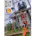 ไม้ชักฟิวส์แรงสูง แบบสไลด์ KPIR (Telescopic Hot stick model KPIR)