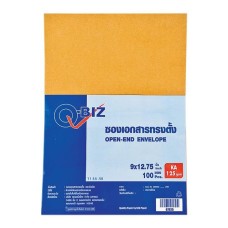 QBIZ ซองเอกสารน้ำตาลทรงตั้ง KB 110 แกรม ขนาด 9 x 12.75 นิ้ว แพ็ค 100 ซอง