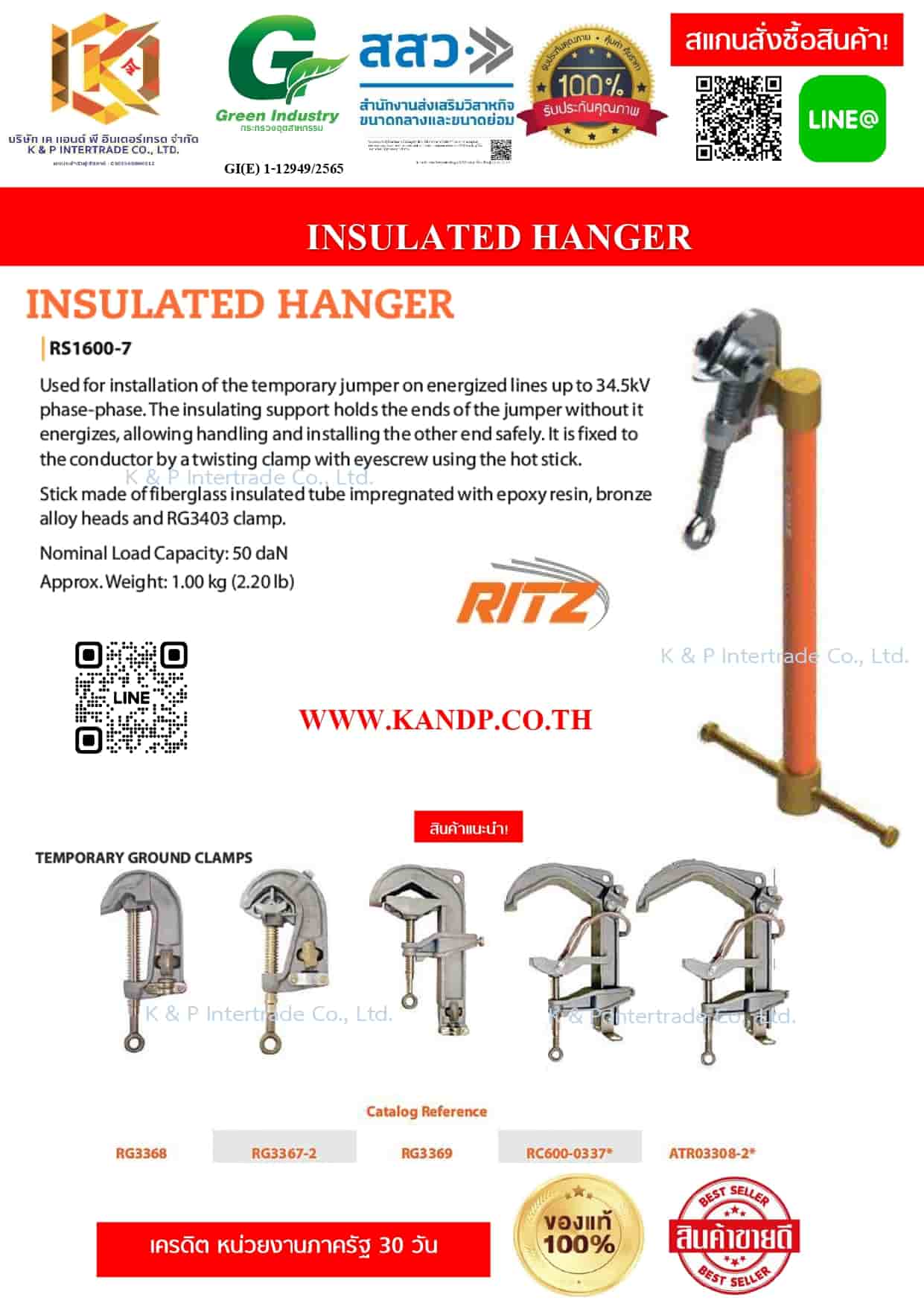 Compression Hanger Kit INSULATED HANGER